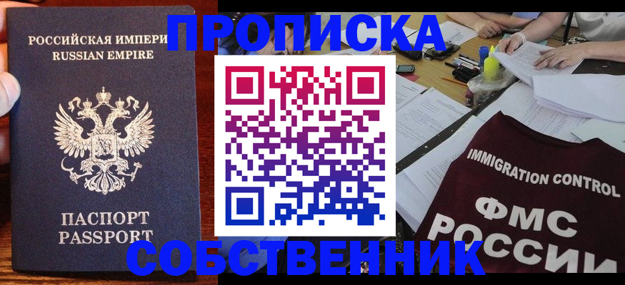 форма 3 в Опочке