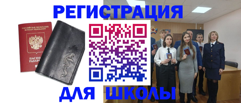 форма 3 в Опочке