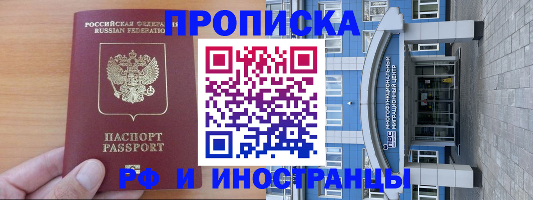 регистрация для дет. сада в Опочке
